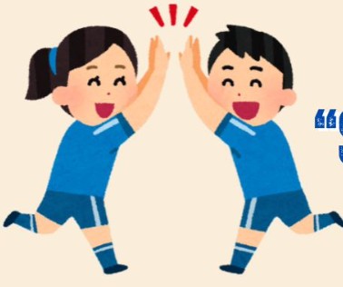XVI Integracyjna Spartakiada Sportowa 